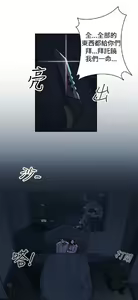 Page 103 of 偷窺俱樂部 - preview thumbnail