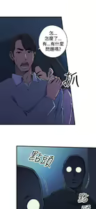 Page 106 of 偷窺俱樂部 - preview thumbnail