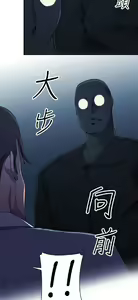 Page 107 of 偷窺俱樂部 - preview thumbnail