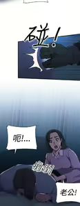 Page 108 of 偷窺俱樂部 - preview thumbnail
