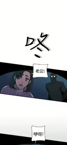 Page 109 of 偷窺俱樂部 - preview thumbnail