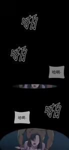 Page 112 of 偷窺俱樂部 - preview thumbnail