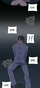 Page 113 of 偷窺俱樂部 - preview thumbnail