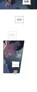 Page 117 of 偷窺俱樂部 - preview thumbnail
