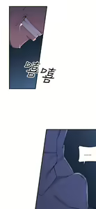 Page 118 of 偷窺俱樂部 - preview thumbnail