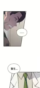 Page 119 of 偷窺俱樂部 - preview thumbnail