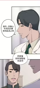 Page 121 of 偷窺俱樂部 - preview thumbnail