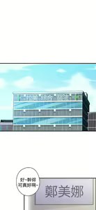 Page 123 of 偷窺俱樂部 - preview thumbnail