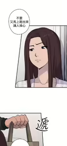 Page 126 of 偷窺俱樂部 - preview thumbnail