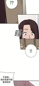 Page 127 of 偷窺俱樂部 - preview thumbnail