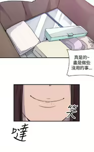 Page 128 of 偷窺俱樂部 - preview thumbnail
