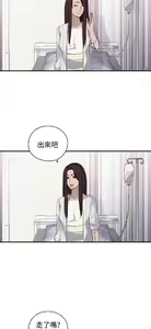Page 130 of 偷窺俱樂部 - preview thumbnail
