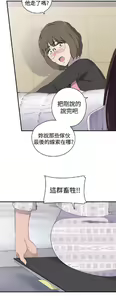 Page 131 of 偷窺俱樂部 - preview thumbnail