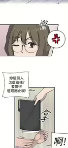 Page 133 of 偷窺俱樂部 - preview thumbnail