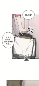 Page 136 of 偷窺俱樂部 - preview thumbnail