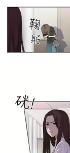 Page 138 of 偷窺俱樂部 - preview thumbnail