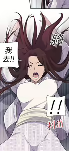 Page 139 of 偷窺俱樂部 - preview thumbnail