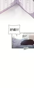 Page 140 of 偷窺俱樂部 - preview thumbnail