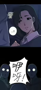 Page 14 of 偷窺俱樂部 - preview thumbnail