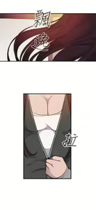 Page 147 of 偷窺俱樂部 - preview thumbnail