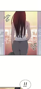 Page 148 of 偷窺俱樂部 - preview thumbnail