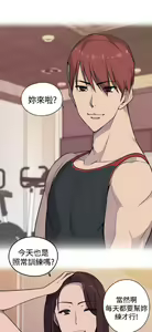 Page 150 of 偷窺俱樂部 - preview thumbnail