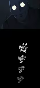 Page 15 of 偷窺俱樂部 - preview thumbnail