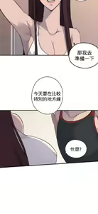 Page 151 of 偷窺俱樂部 - preview thumbnail