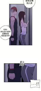 Page 154 of 偷窺俱樂部 - preview thumbnail