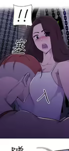 Page 156 of 偷窺俱樂部 - preview thumbnail