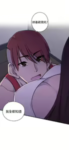 Page 159 of 偷窺俱樂部 - preview thumbnail