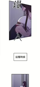 Page 160 of 偷窺俱樂部 - preview thumbnail