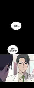 Page 16 of 偷窺俱樂部 - preview thumbnail