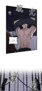 Page 169 of 偷窺俱樂部 - preview thumbnail