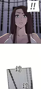 Page 170 of 偷窺俱樂部 - preview thumbnail