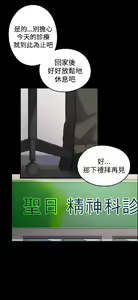 Page 17 of 偷窺俱樂部 - preview thumbnail