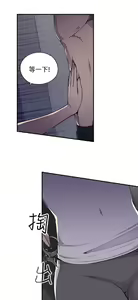 Page 172 of 偷窺俱樂部 - preview thumbnail