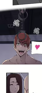 Page 173 of 偷窺俱樂部 - preview thumbnail