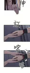 Page 174 of 偷窺俱樂部 - preview thumbnail
