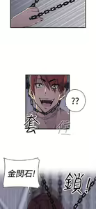 Page 176 of 偷窺俱樂部 - preview thumbnail