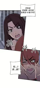 Page 178 of 偷窺俱樂部 - preview thumbnail