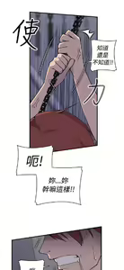 Page 179 of 偷窺俱樂部 - preview thumbnail
