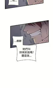 Page 180 of 偷窺俱樂部 - preview thumbnail