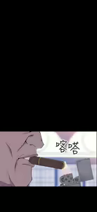 Page 18 of 偷窺俱樂部 - preview thumbnail