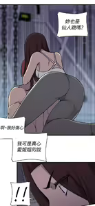 Page 181 of 偷窺俱樂部 - preview thumbnail