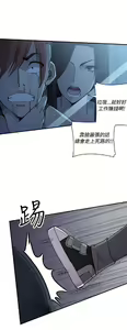 Page 183 of 偷窺俱樂部 - preview thumbnail