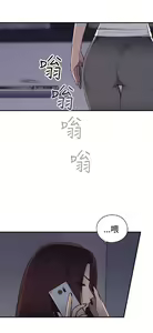 Page 187 of 偷窺俱樂部 - preview thumbnail