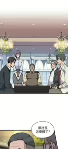 Page 190 of 偷窺俱樂部 - preview thumbnail