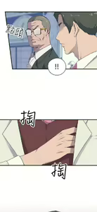 Page 196 of 偷窺俱樂部 - preview thumbnail