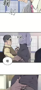 Page 200 of 偷窺俱樂部 - preview thumbnail